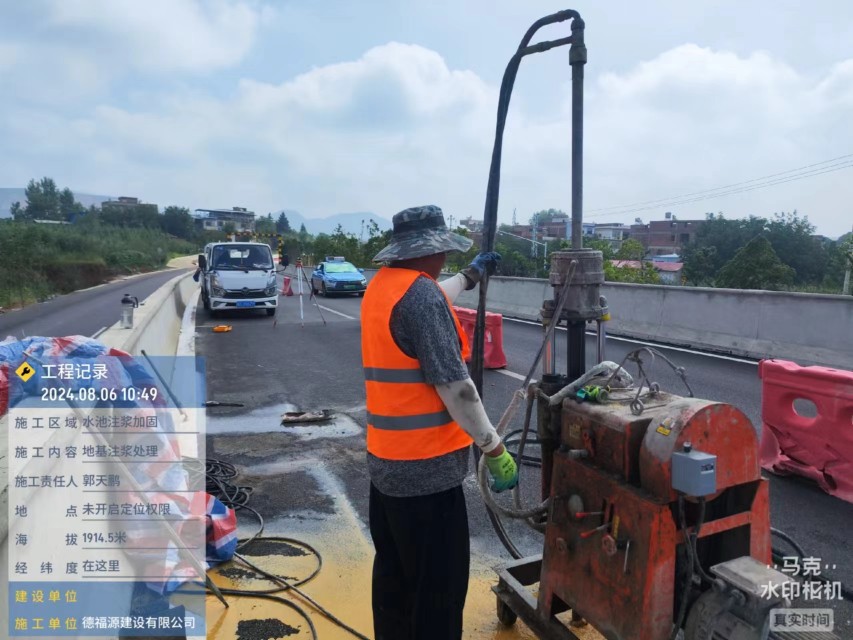 安州地基沉降注浆加固材料有哪些